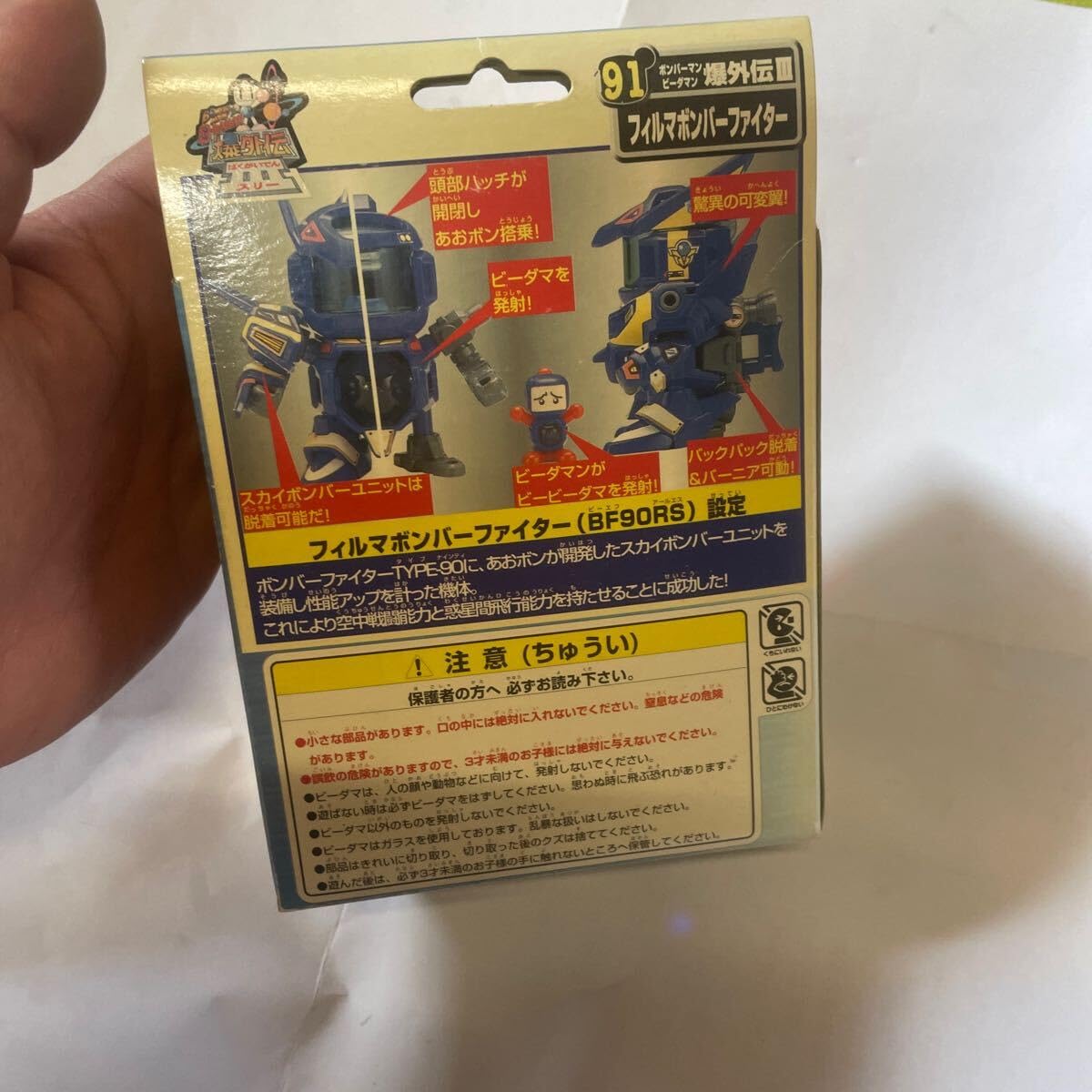 ボンバーマン ビーダマン まとめ売り ボンバーマン ビーダマン まとめ売り 初期 - メルカリ